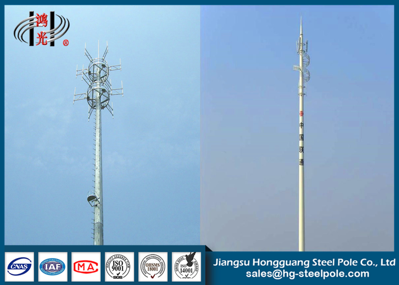 tours d'antenne rondes de téléphone portable de tours de télécommunication de 45m